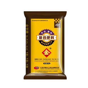 含腐殖酸氮磷钾三元复合肥花卉瓜果蔬菜农用种菜果树通用型肥料