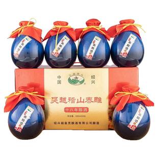 吴越稽山绍兴产泰雕酒正宗半甜型黄酒500ml*6瓶正品保障 自饮推荐