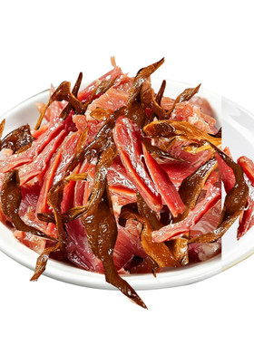 宣特云南特产宣威火腿熟食黑猪肉干牛肝菌松茸菌解馋休闲零食即食