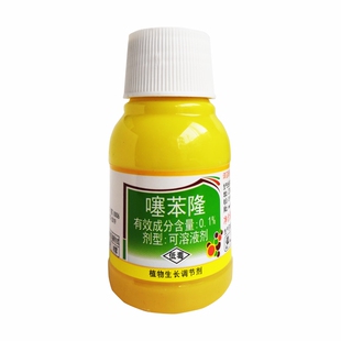 0.1%噻苯隆 葡萄棉花苹果枣树促果实生长果实饱满抗逆增产调节剂