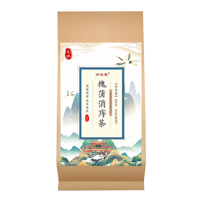 痔疮专用茶 肉球肛门便出血槐花火麻仁茶消庤内外混合养生茶