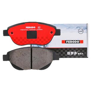 菲罗多适配标致307凯旋雪铁龙世嘉408标志308前刹车片 陶瓷刹车皮