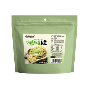 【蜜蜂惊喜社】偶得莲味西蓝花茎脆蔬菜干蔬菜脆办公室零食小吃