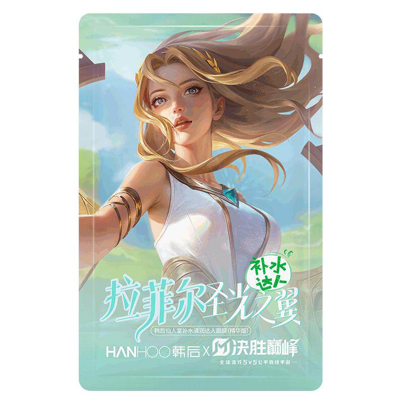 韩后补水达人面膜联名款单片装