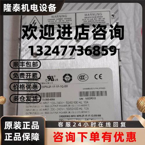 议价雅达电源MP62F1F1F1Q0M成色如图实物