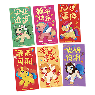 新年红包马年创意压岁钱红包