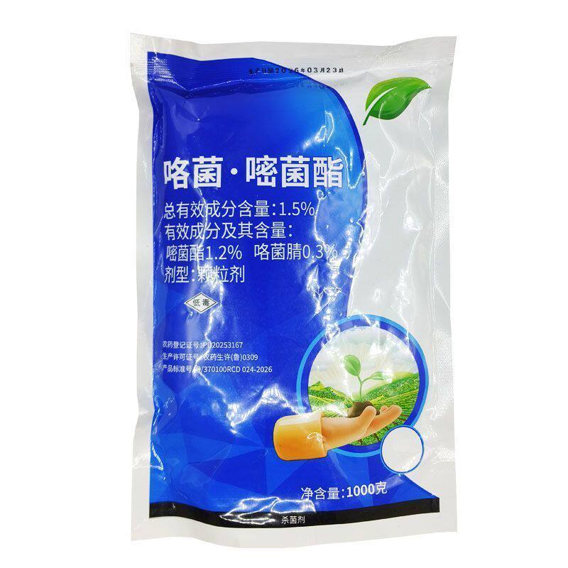3%联苯噻虫胺咯菌嘧菌酯 颗粒剂土壤杀菌剂下害虫专用杀虫剂