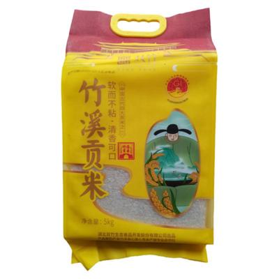 竹溪贡米双竹大米当季新米真空装