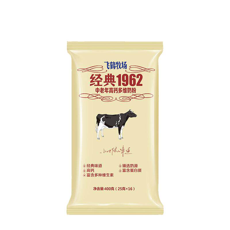 飞鹤高钙中老年人成人多维奶粉单独立小包袋装40岁60岁维生素奶粉