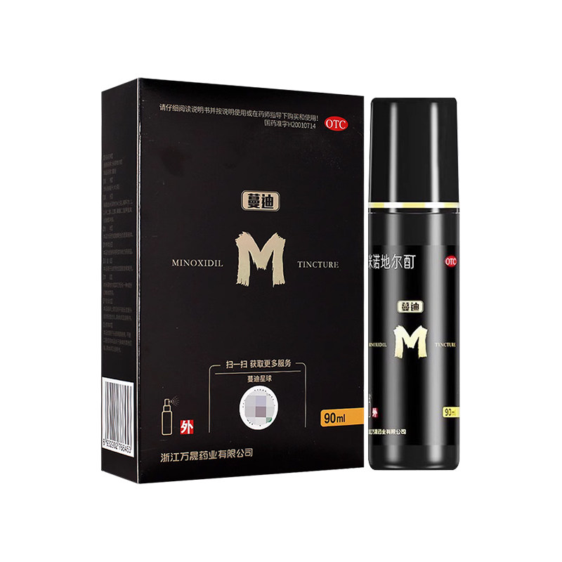 【蔓迪】米诺地尔酊5%*90ml*1瓶/盒