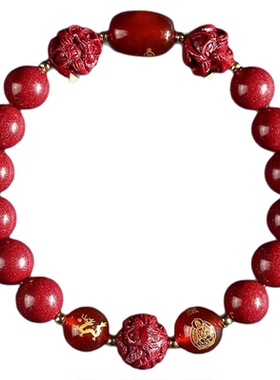 2026年太岁手链三合六合朱砂手串