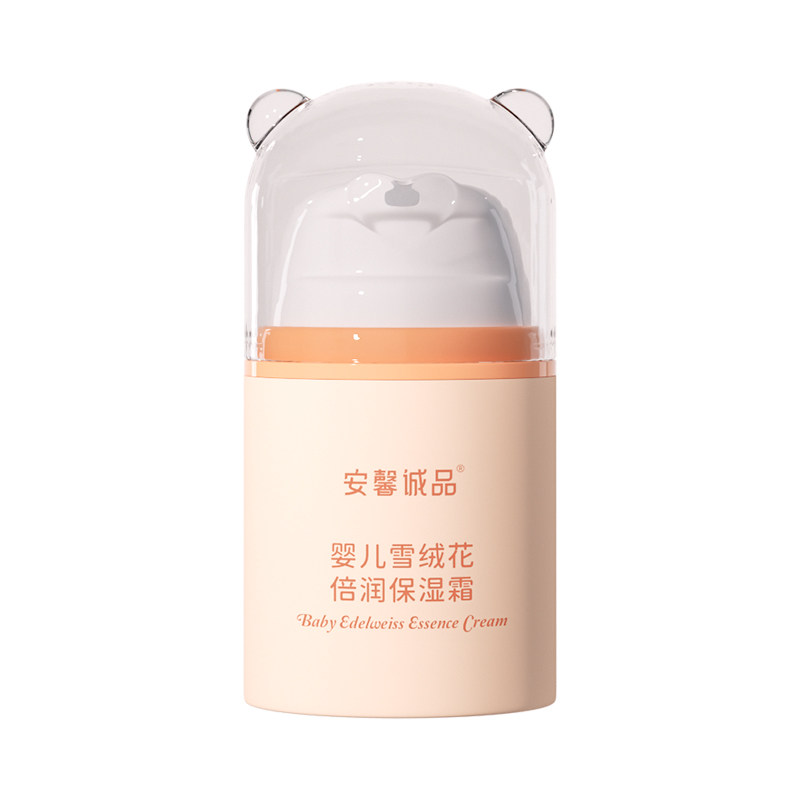 安馨诚品雪绒花保湿滋润婴儿面霜