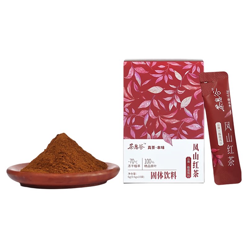 茶息谷凤山红茶精萃速溶冻干茶粉