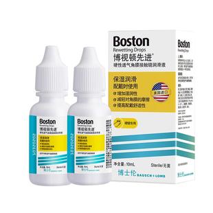 博士伦博视顿ok镜润滑液RGP硬性隐形眼镜护理液角膜塑性润眼官方