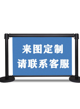 广告围栏支持定制商场隔断