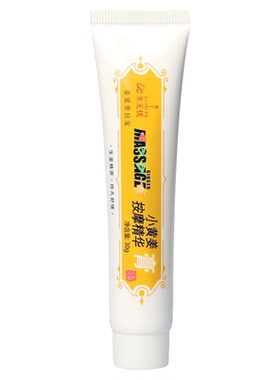 【原始点专供】小黄姜膏按摩姜疗