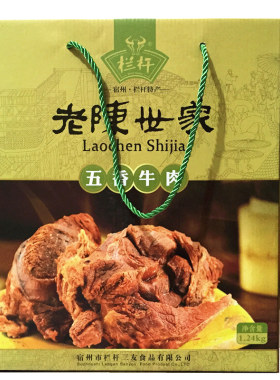栏杆老陈世家特产送长辈牛肉类
