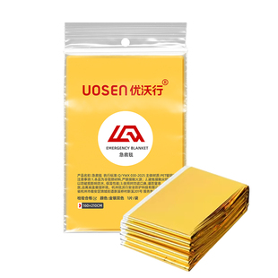 户外应急保温毯防失温马拉松登山徒步保暖防寒生存储备物资急救毯