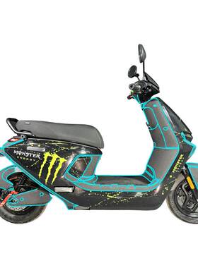 适用九号N370C/85C装甲贴纸防刮