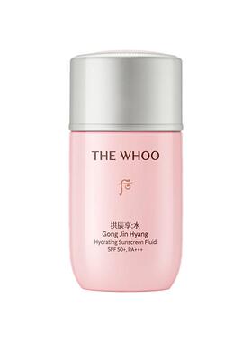 后拱辰享防晒霜SPF50+养肤清爽