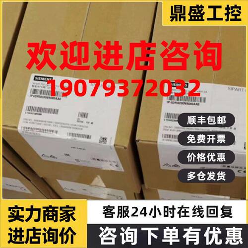 议价6DR5025-0EN00-0AA0西门子原装智能阀门定位器6DR5025-0EN00-