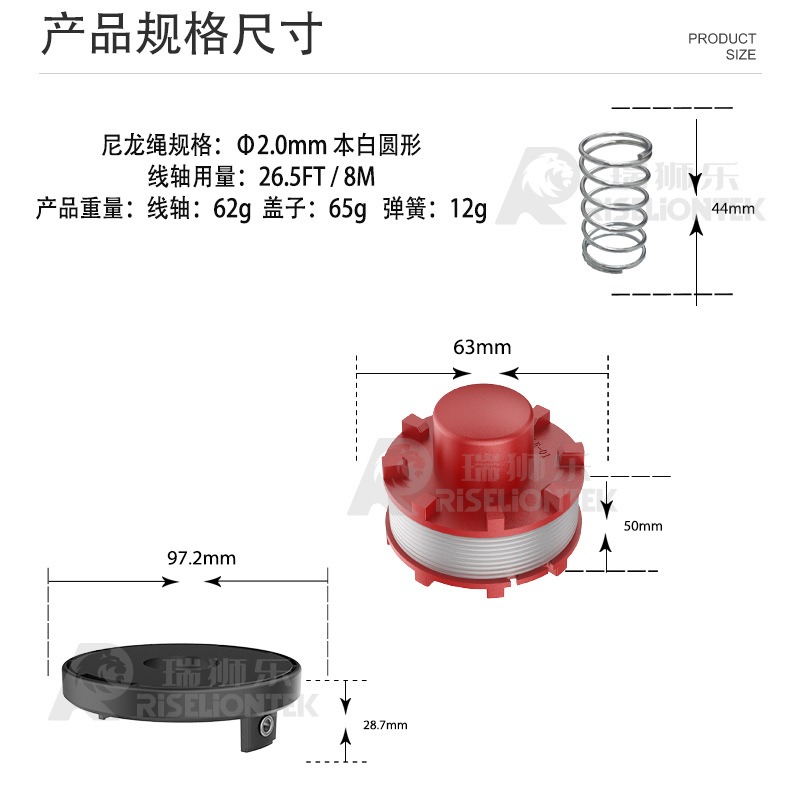 3个装适用Einhell CE-CT36/30 3405096线轴割草绳打草绳割草线圈