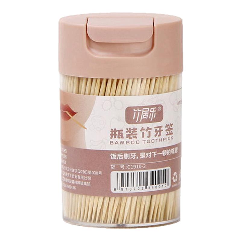 牙签盒家用一次性剔牙400支