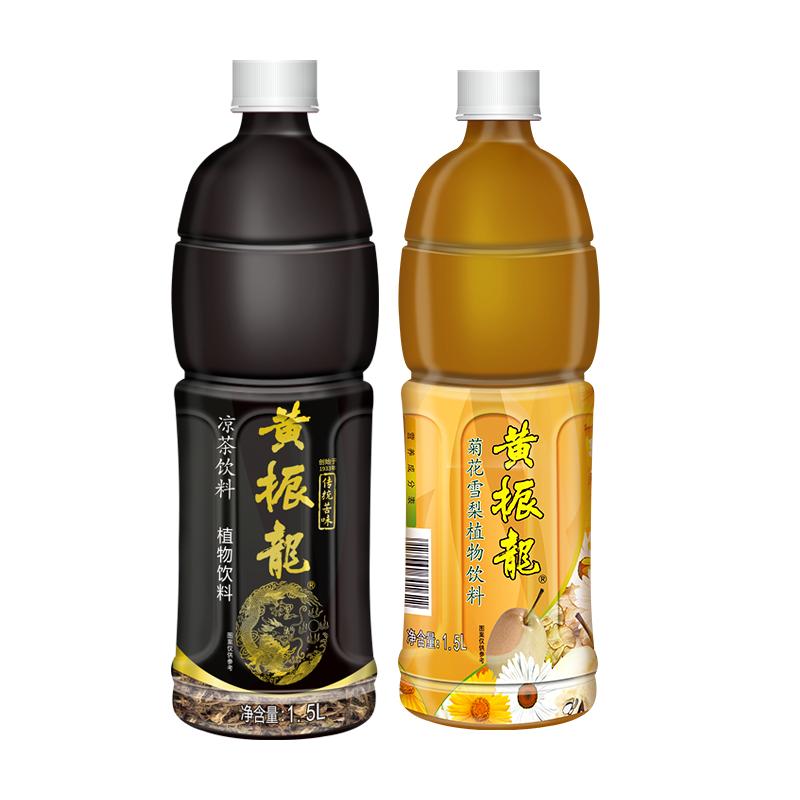 黄振龙凉茶罗汉果茶菊花雪梨黄芪红枣甘味桑菊植物饮料家庭装2支