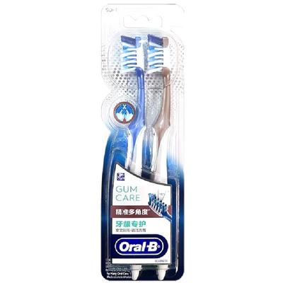 欧乐B牙龈专护多角度牙刷2支装