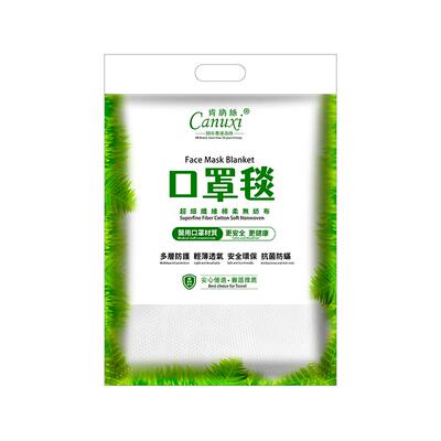 肯纳丝一次性空调盖毯便携卫生