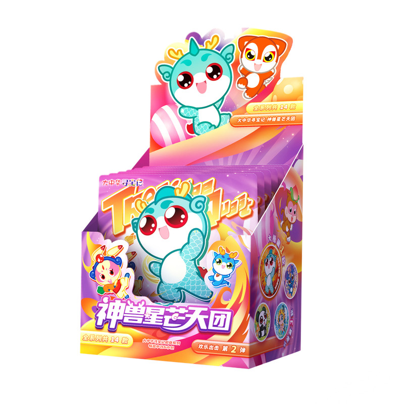 大中华寻宝记神兽星芒天团徽章