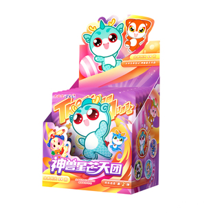 【热卖】大中华寻宝记神兽徽章第二弹星芒天团正版盲盒吧唧周边