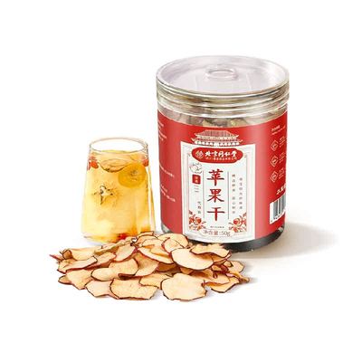 同仁堂苹果干干吃泡水喝