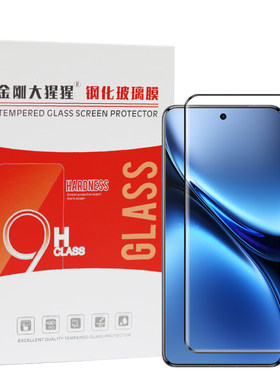 金刚大猩猩 Vivo X200Pro/X200 Ultra全胶钢化膜 超声波秒解指纹 3d热弯曲面玻璃膜 /有除尘拉条/送定位器