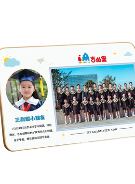 毕业照相框班级集体大合影冲印打纪念画册幼儿园小学照片摆台定制