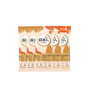好主人金装全价无谷成猫幼猫粮随身携带试用试吃装小包40克5小袋