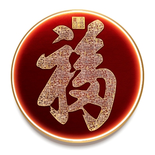 立体康熙福字挂画玄关进门入户百福壁画新中式客厅装饰画氛围灯画