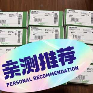 询价-TM2DOCKN