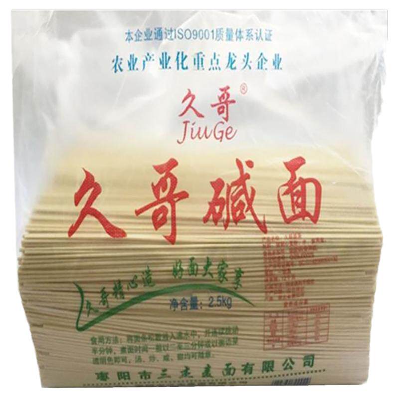 九哥碱面久哥碱水面正宗湖北特产