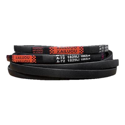 凯洛传动带橡胶皮带三角带a型