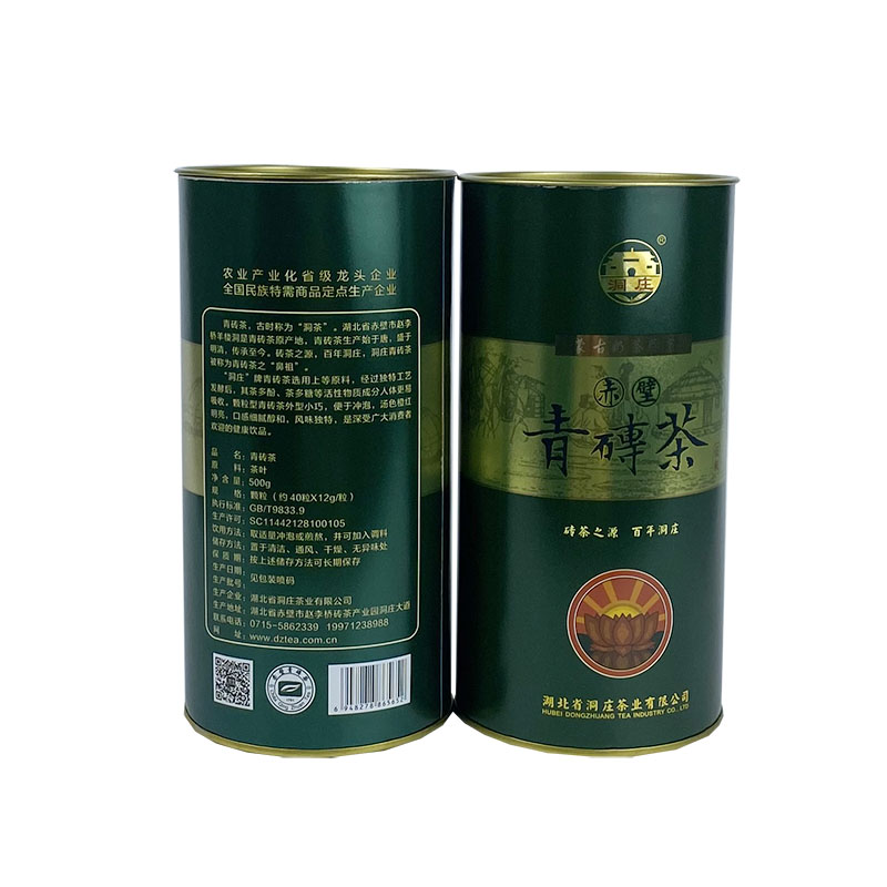 赵李桥青砖茶洞庄罐装500g黑特色产区黑茶