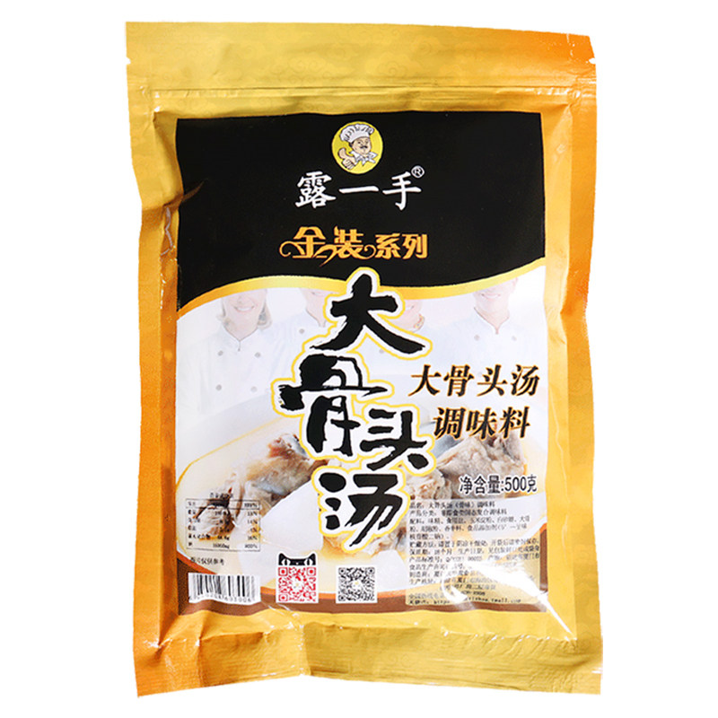 露一手大骨头汤调味料关东煮汤料