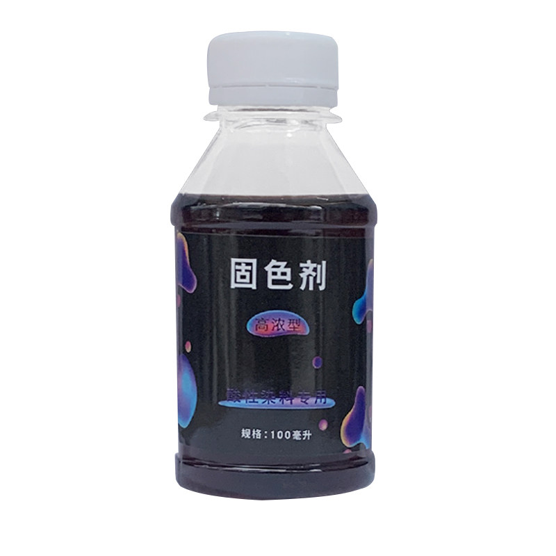 厂家直销高浓型使用范围广泛