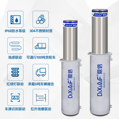 全自动液压升降柱 学校智能远程控制路桩 防冲撞伸缩警示柱升降柱