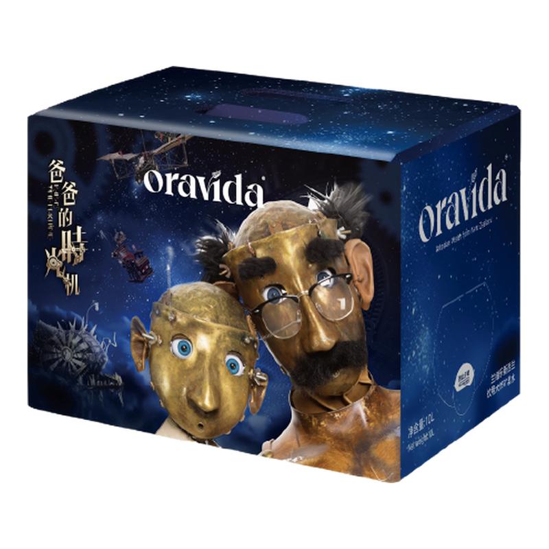 限量款兰维乐oravida矿泉水
