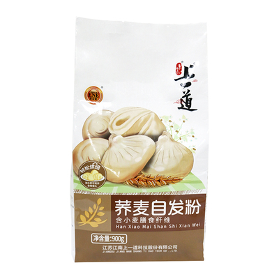 上一道荞麦包子馒头杂粮面粉新品