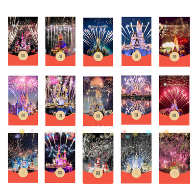 马年微信红包封面2026新款动态皮肤码vx跨年烟花情侣生日wx序列号