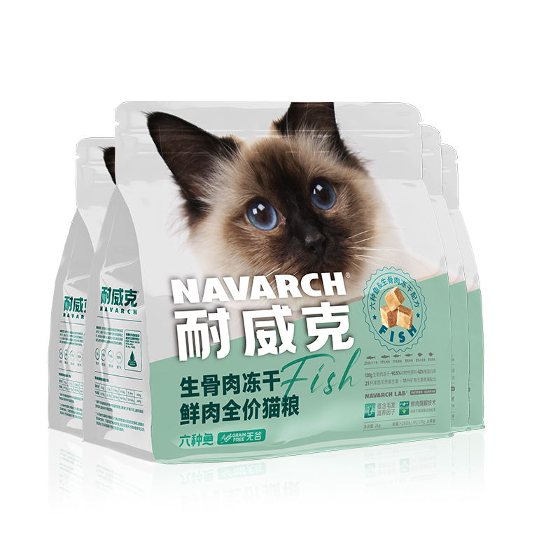 【超值囤货装】耐威克美毛猫粮六种鱼生骨肉冻干夹心长肉粮24斤