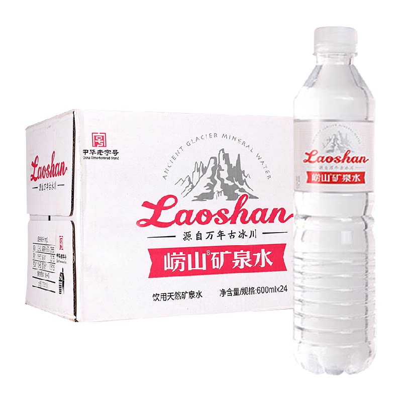 崂山矿泉水天然丰富矿物质办公家用瓶饮用水中华老字号富含锶整箱
