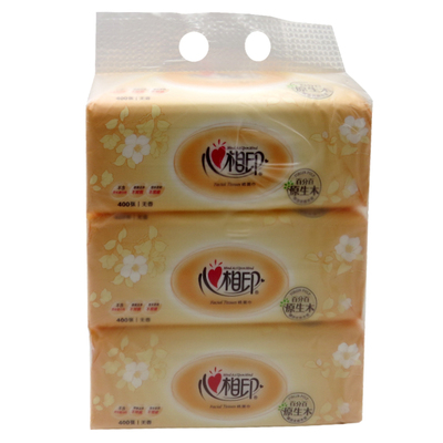 宽幅200抽2层15包面巾纸心相印无